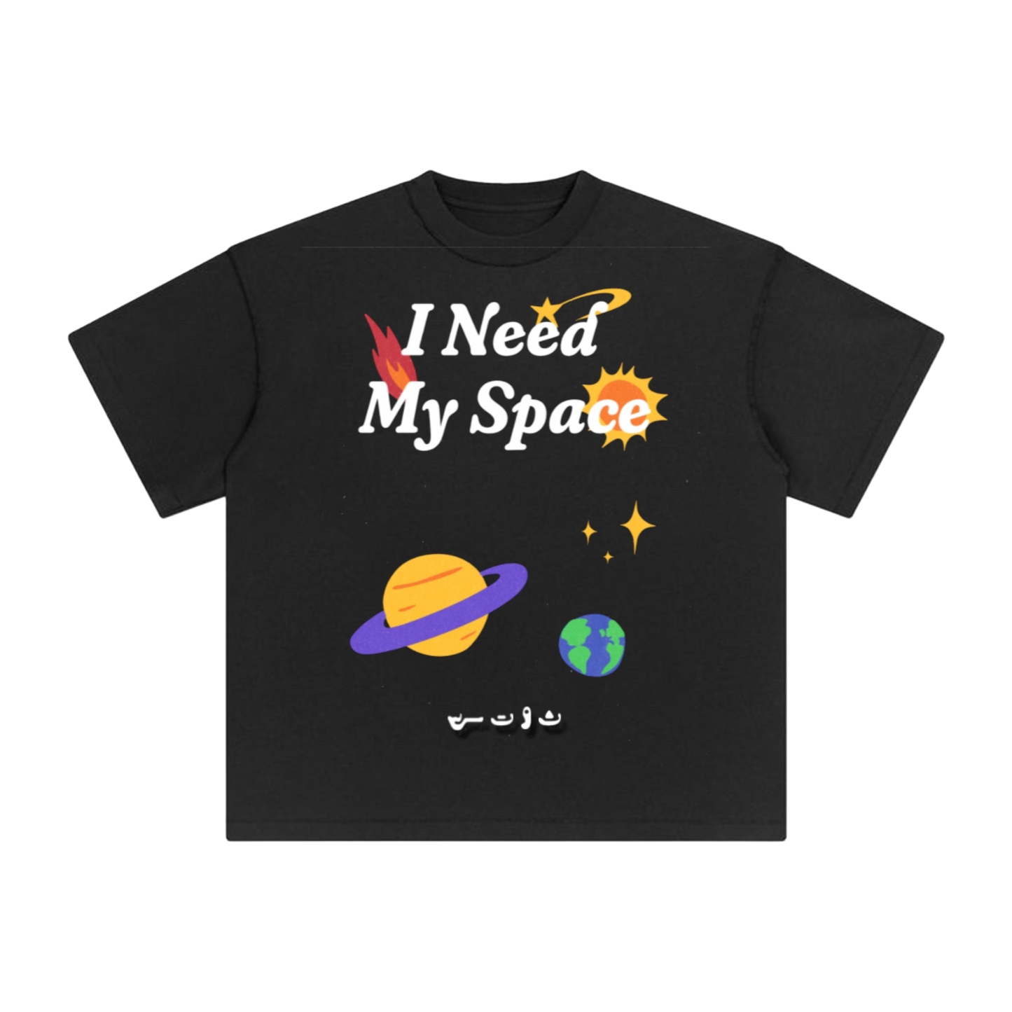 I Need My Space